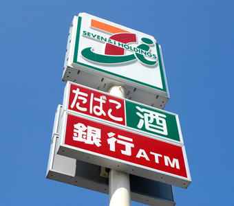 圧倒的なブランドとサービス力！