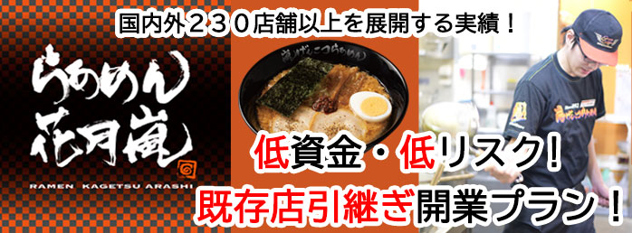 グロービート・ジャパン株式会社